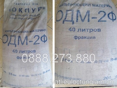 Hạt lọc đa năng ODM 2F