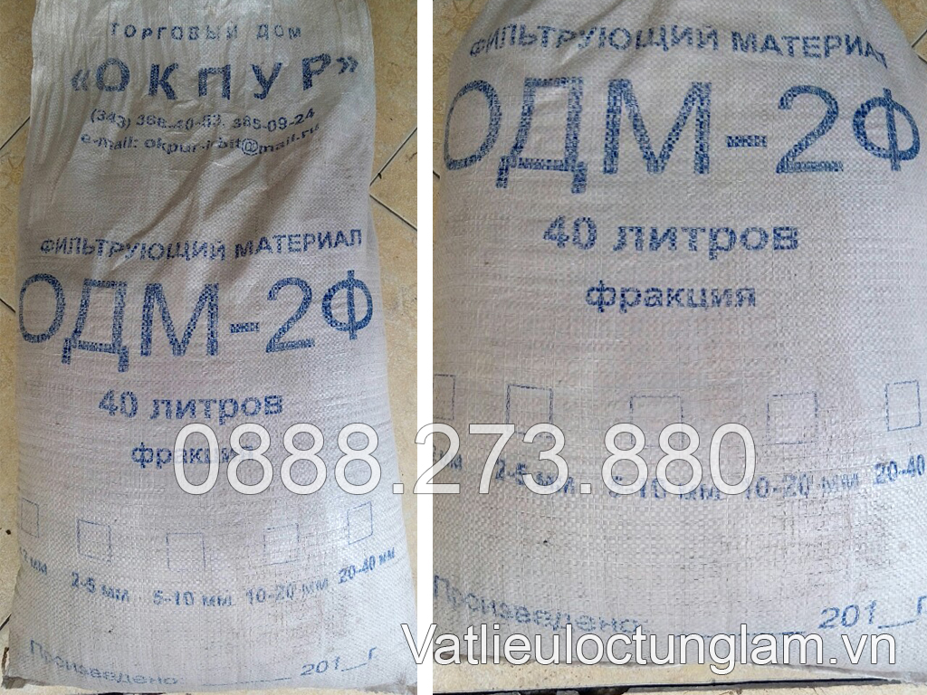 Hạt lọc đa năng ODM 2F